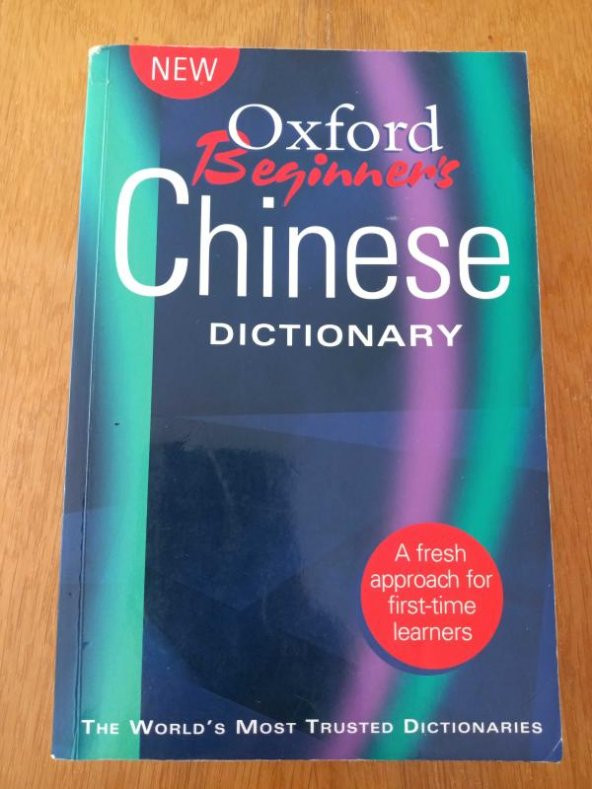 NEW   Oxford Beginner's Chinese Dictionary    (English - Chinese ) ürün görseli 1