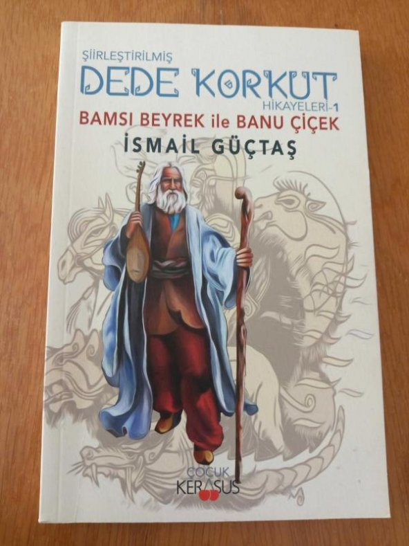 Şiirleştirilmiş DEDE KORKUT  Hikayeleri - 1  / BAMSI BEYREK ile BANU ÇİÇEK  *  imzalı ve ithaflı - 1