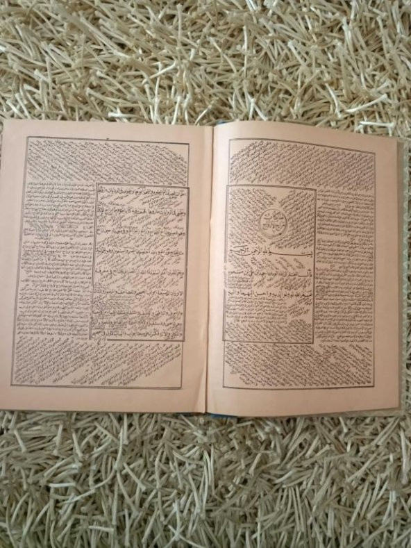 Kitâb-ı  Merahi'l Ervah   /  Arapça Gramer Kitabı    ( Aynı cilt içinde İzzi , Meksud, Bina, Sarf, Emsile  )    MEDRESE KİTABI
