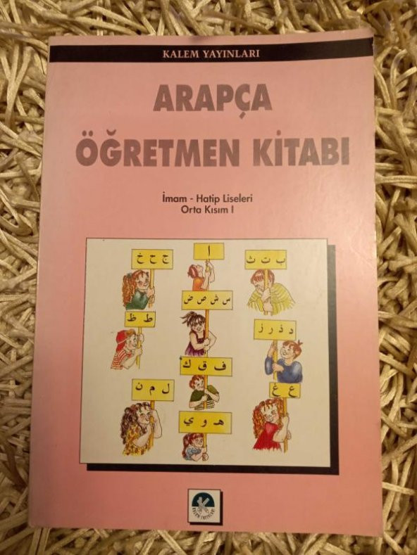 Arapça Öğretmen Kitabı  /   İmam Hatip Liseleri   Orta Kısım I - 1