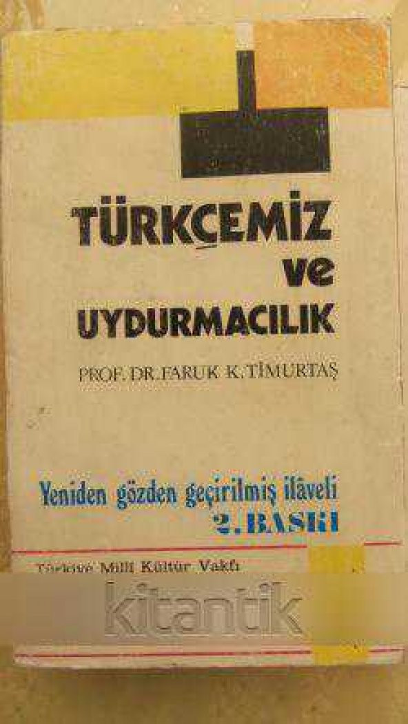 TÜRKÇEMİZ  ve  UYDURMACILIK