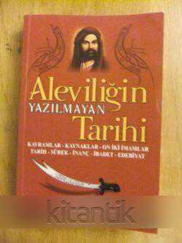 ALEVİLİĞİN YAZILMAYAN TARİHİ  / Kavramlar-Kaynaklar- Oniki İmamlar-Tarih-Sürek-İnanç-İbadet-Edebiyat