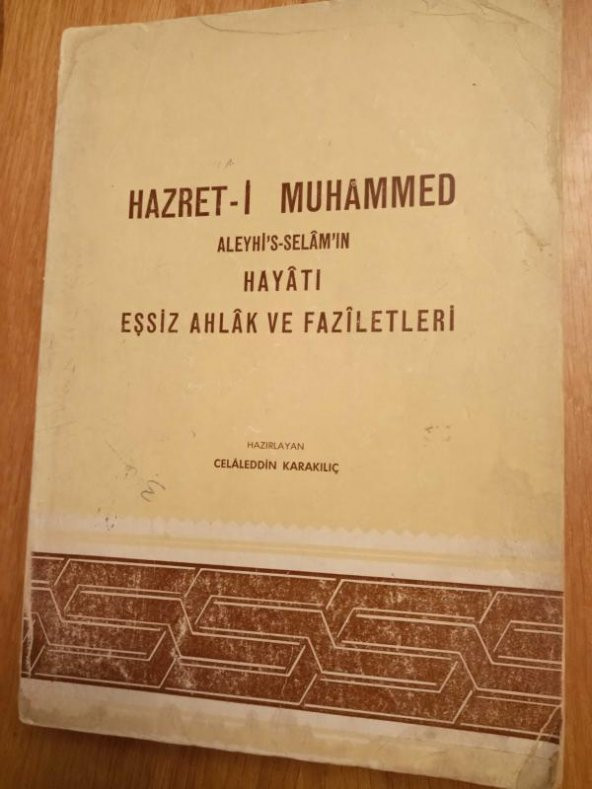 HAZRET-İ MUHAMMED ALEYHİ'S SELAM'IN HAYATI EŞSİZ AHLAK VE FAZİLETLERİ  ( Cilt: 2  )  MEDİNE DEVRİ