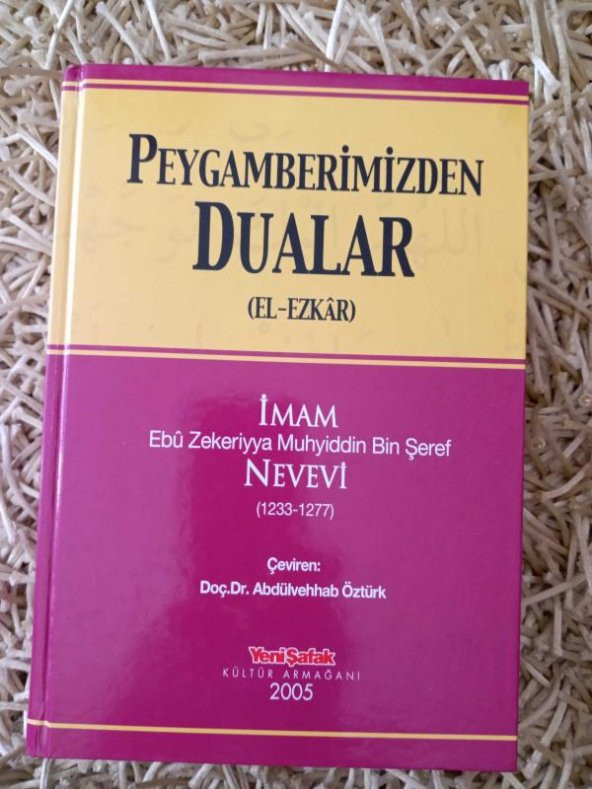 PEYGAMBERİMİZDEN  DUALAR  ( EL - EZKÂR )