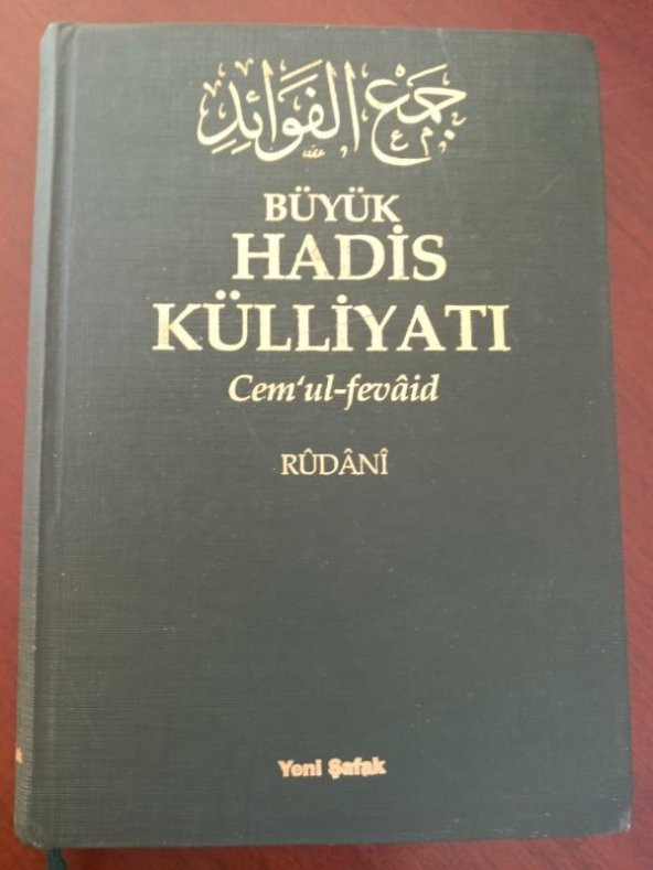 BÜYÜK HADİS KÜLLİYATI  Cem'ul-fevâid
