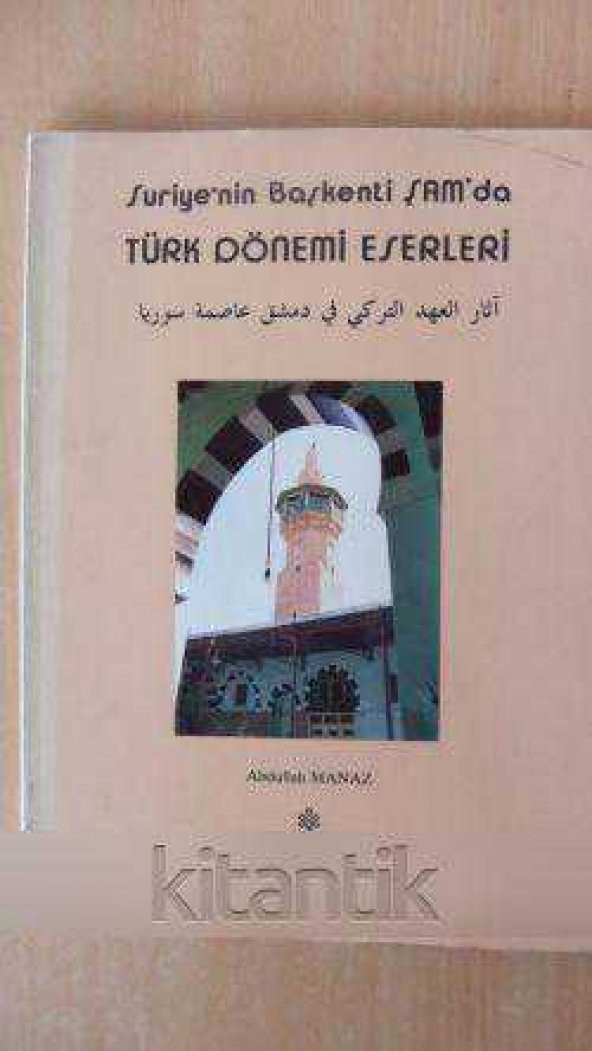 Suriye'nin Başkenti ŞAM' da  TÜRK DÖNEMİ ESERLERİ - 1