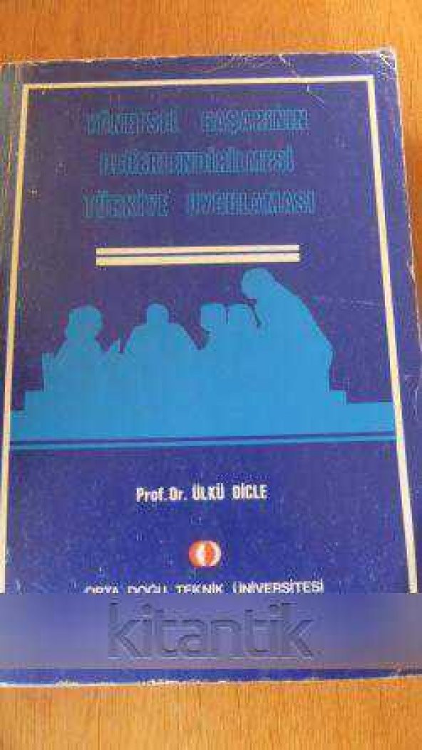 YÖNETSEL BAŞARININ DEĞERLENDİRİLMESİ TÜRKİYE UYGULAMASI ürün görseli 1