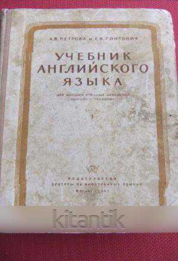 İNGİLİZ DİLİNE GİRİŞ  ( İngilizceye Giriş  )  /  ( RUSÇA ) - 1