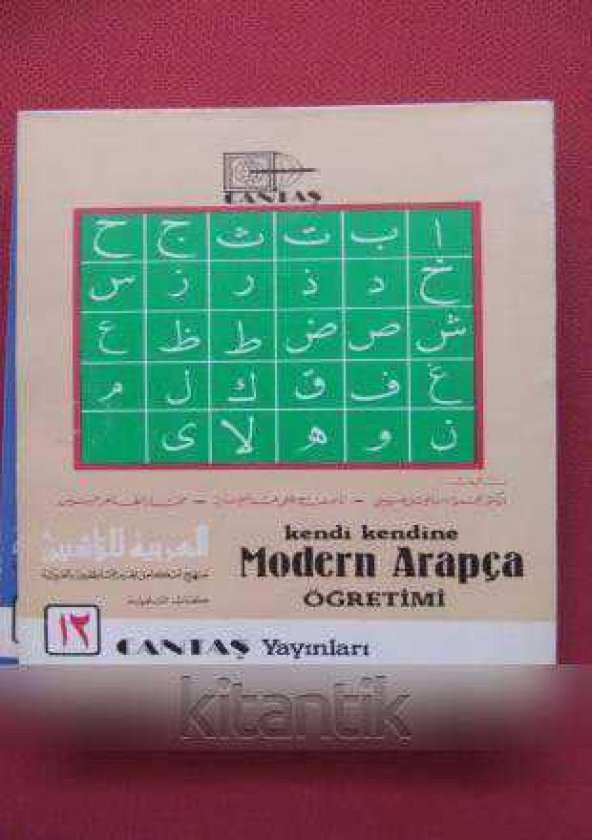kendi kendine MODERN ARAPÇA ÖĞRETİMİ