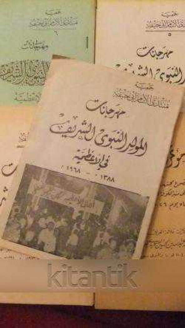 İMAM-I AZAM   MİHRACANAT   (  5  SAYI  )