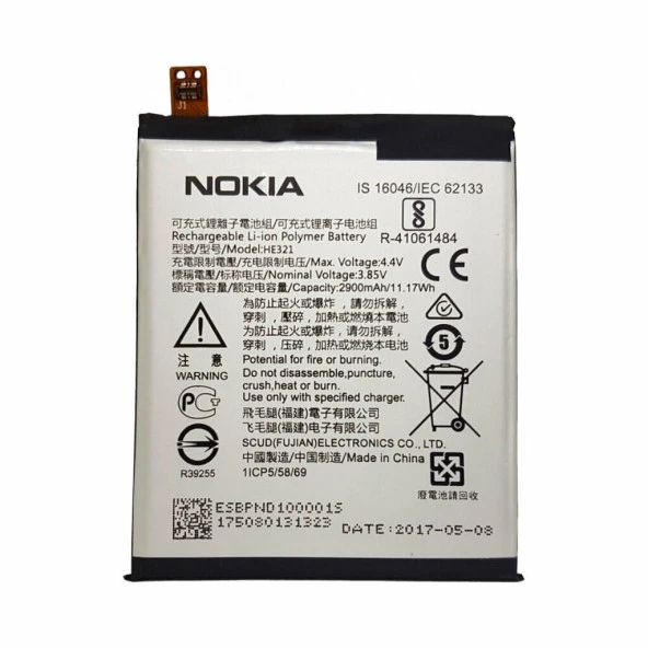 Nokia 5 Batarya Pil Orijinal He321