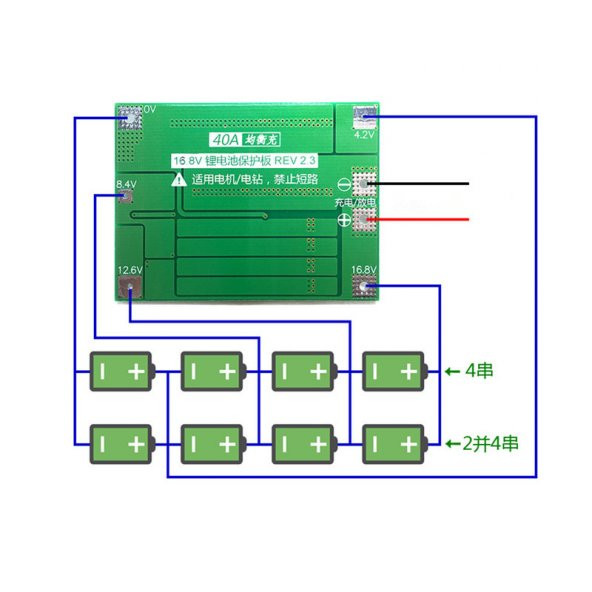 4S 40A Standart Versiyon - Lityum Batarya BMS Koruma Kartı Lipo - 6