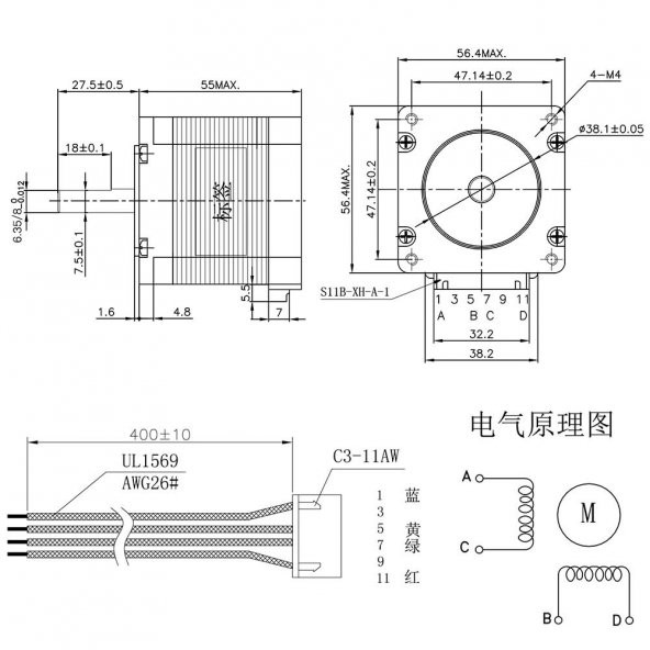 23Hs5628 Nema 23 Step Motor 12,6 Kg.Cm 1,8 Derece 2.8A - 8