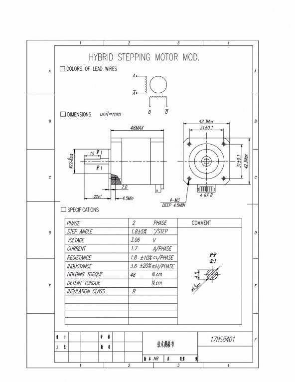 17HS8401 Nema 17 Step Motor - 7