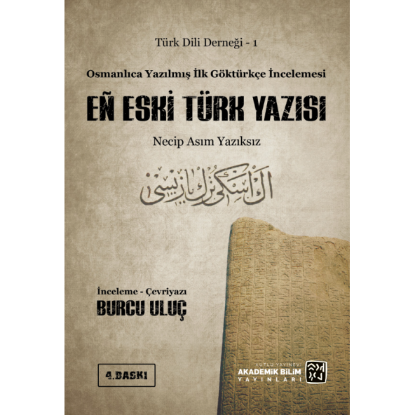 Eñ Eski Türk Yazısı - Burcu Uluç