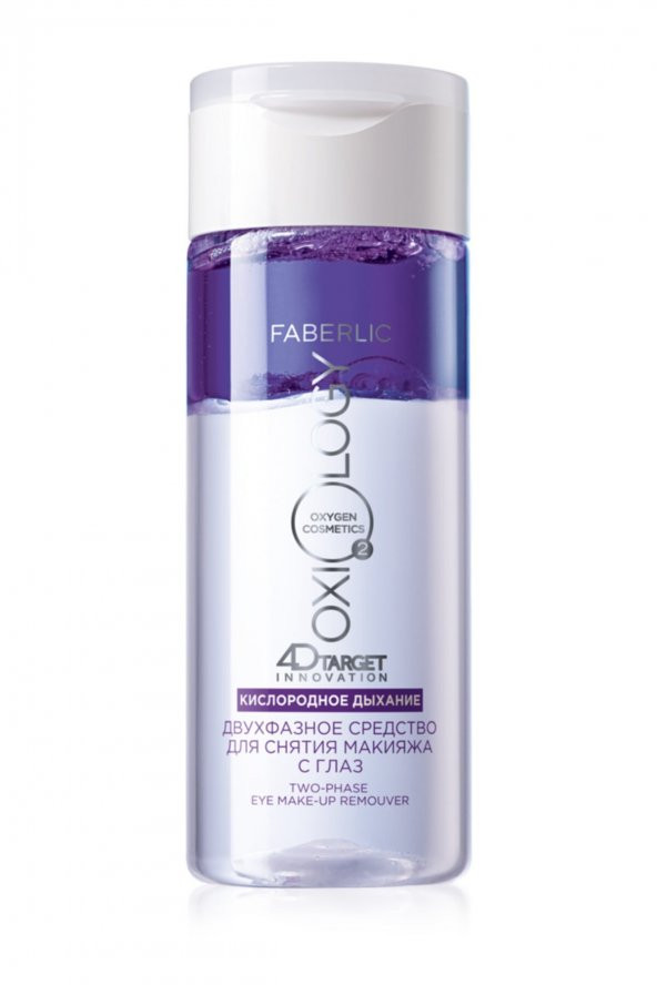 Faberlic Oxıology Çift Fazlı Göz Makyaj Temizleyicisi 1242-    150 ml