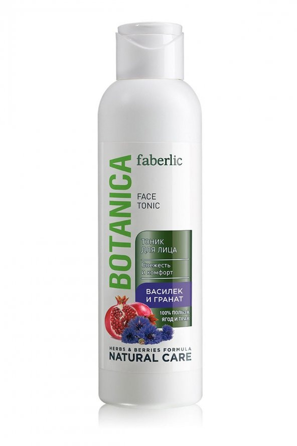 Faberlic Botanica Narenciye ve Nar Özlü Yüz Temizleme Toniği 150 ml