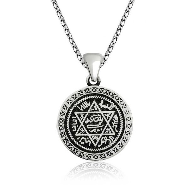 925 Ayar Gümüş Süleyman Mührü Gümüş Kolye ürün görseli