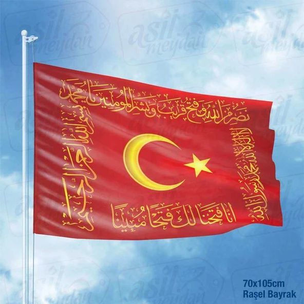 Fetih Sancağı Kelime i Tevhid - Besmele - Fetih ve Saff Suresi Bayrak 70x105cm