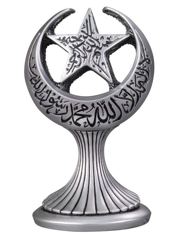 Kelime-i Tevhid Ay Yıldız Dini Hediyelik Biblo (Küçük Boy) - 2
