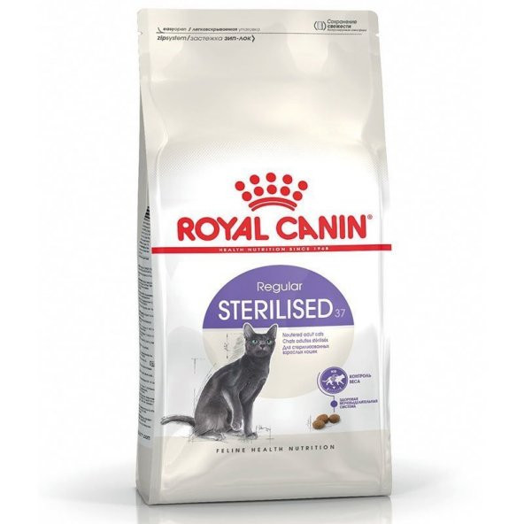 Royal Canin Sterilised 15 kg