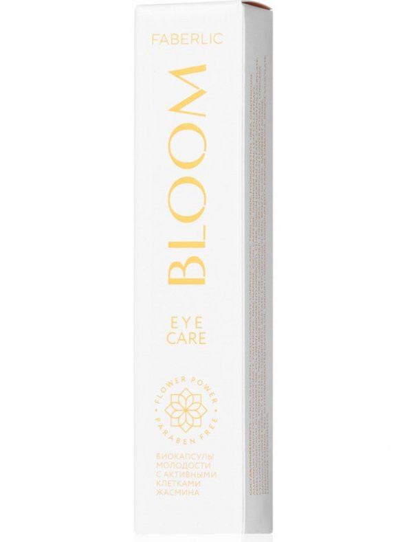 Faberlic  35+ Yaş Bloom Serisi Göz Çevresi Bakım Kremi 15 ml - 2
