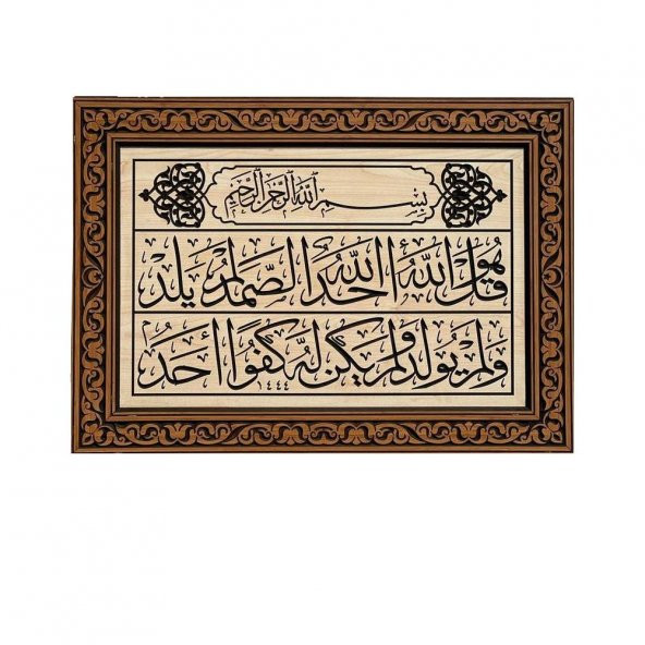 Ahşap Oyma İhlas-ı Şerif Tablo (69x49)