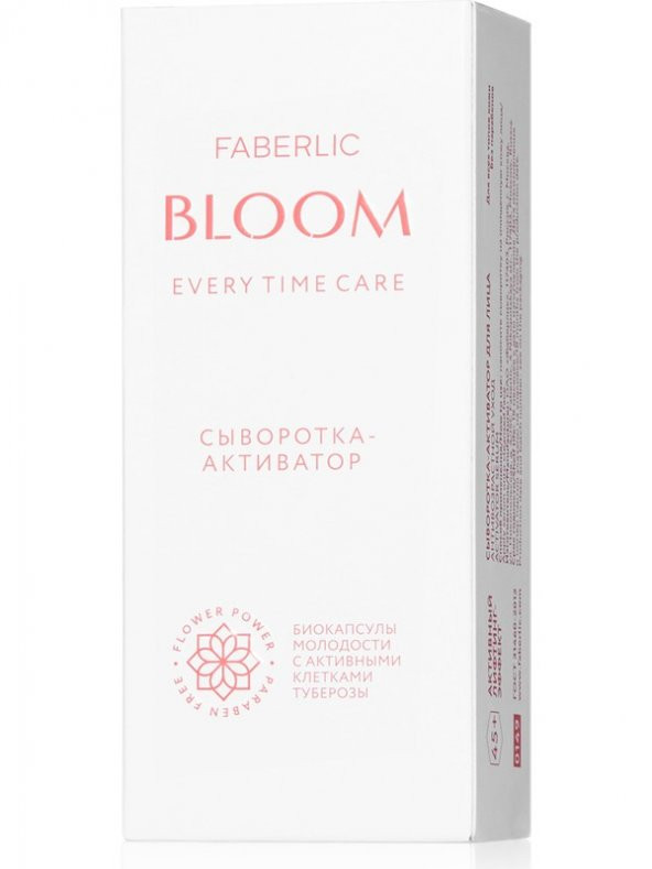 faberlic Bloom Serisi 45+ Yaş Aktif Yüz Serumu  30 ml