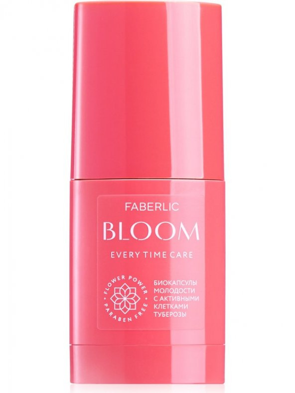faberlic Bloom Serisi 45+ Yaş Aktif Yüz Serumu  30 ml - 2