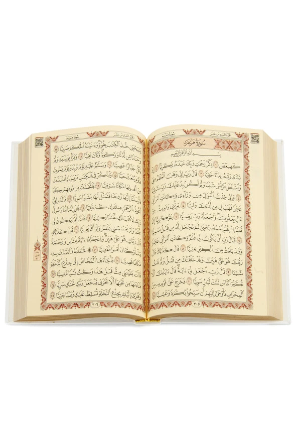 Özel Termo Deri - Medine Hatlı Kuran Seti - Resim 5