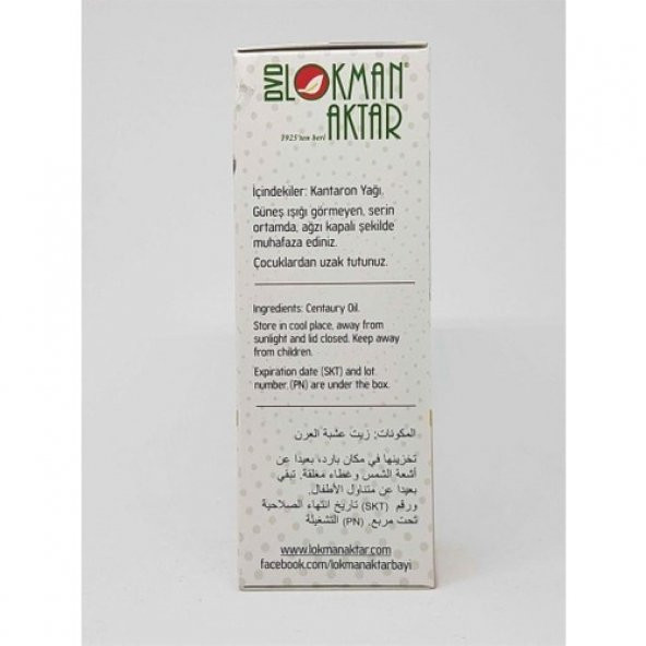 Lokman Aktar Kantaron Yağı 20 ml - Resim 2