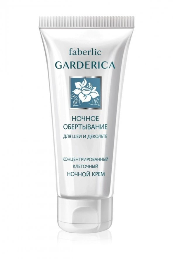 Faberlic Garderıca Serisi boyun Ve Dekolte Bölgesi Kremi 75 Ml. - 2