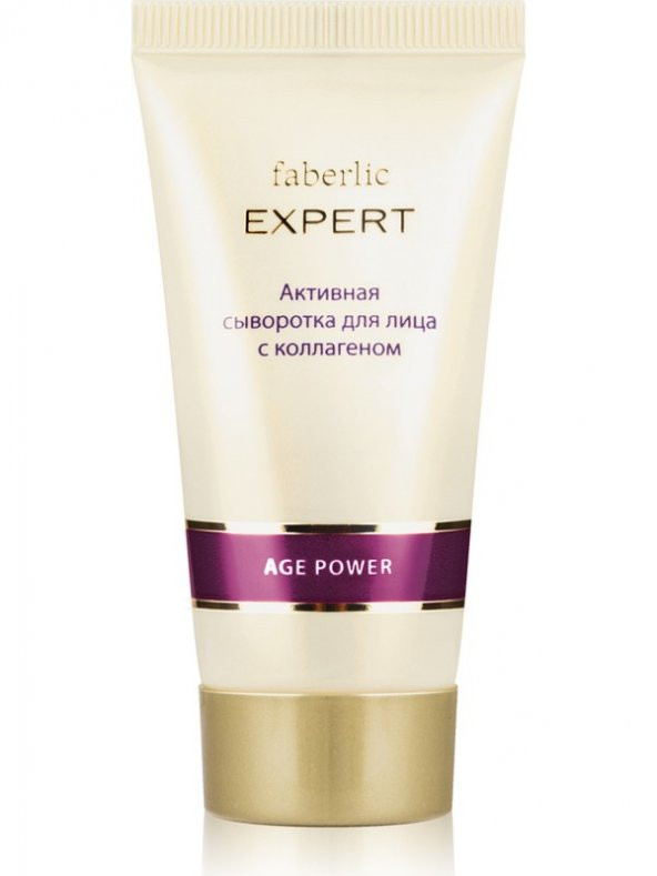 Faberlic Expert Serisi Kolajen Içeren Aktif Serum 30 ml