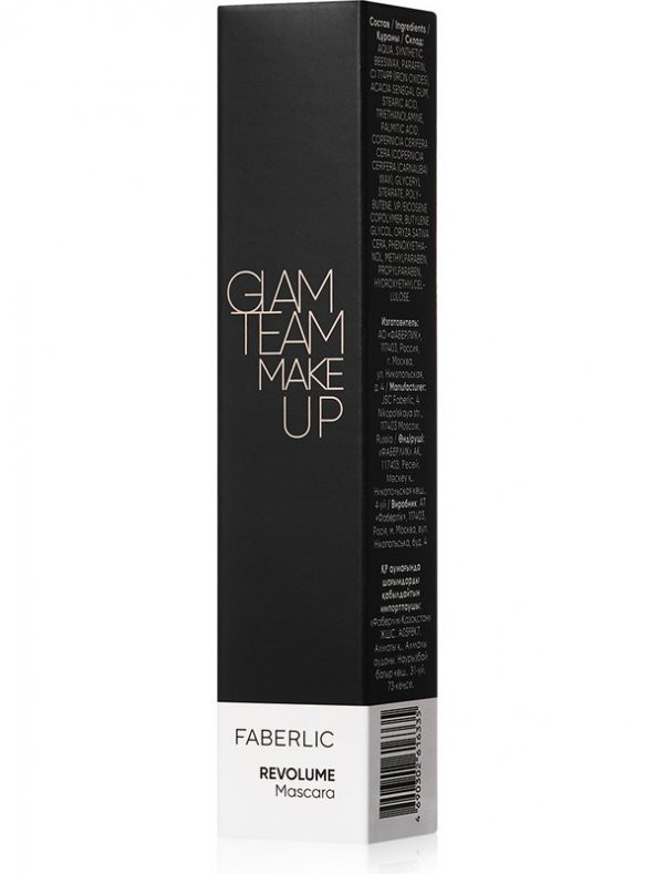 faberlic Glam Team Maskara Revolume  Siyah - 3