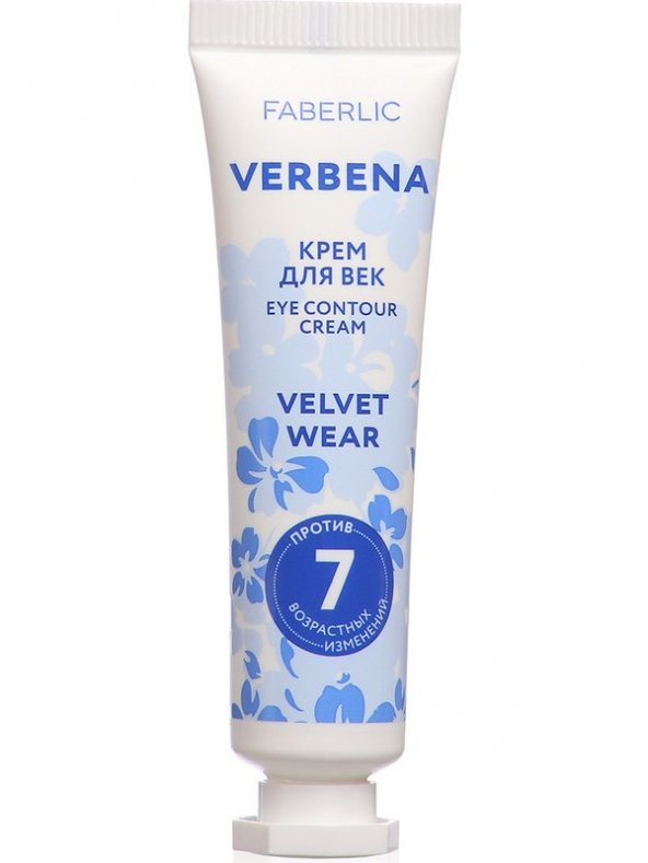 Faberlic Velvet Wear Verbena Göz Kremi 15ml