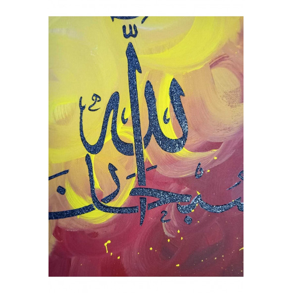 Altın Yaldızlı Kanvas islami Tablo