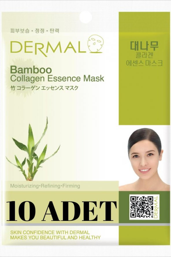 DERMAL Nemlendirici, Sıkılaştırıcı ve Arındırıcı Bambu Özlü Kolajen Maske X10 Adet
