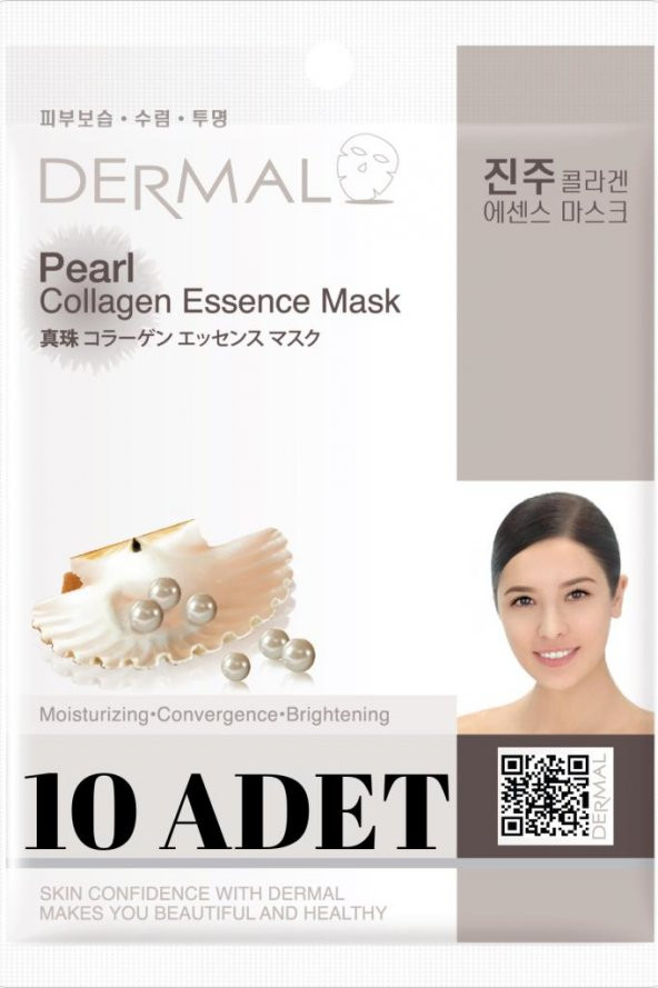 DERMAL Aydınlatıcı, Nemlendirici İnci Özlü Kolajen Gece Maske X10 Adet