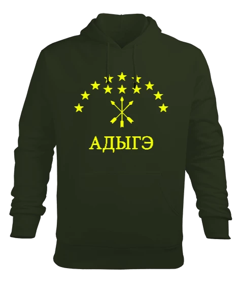 Çerkes Bayrağı, Kafkas, adiga logosu. Erkek Kapüşonlu Hoodie Sweatshirt