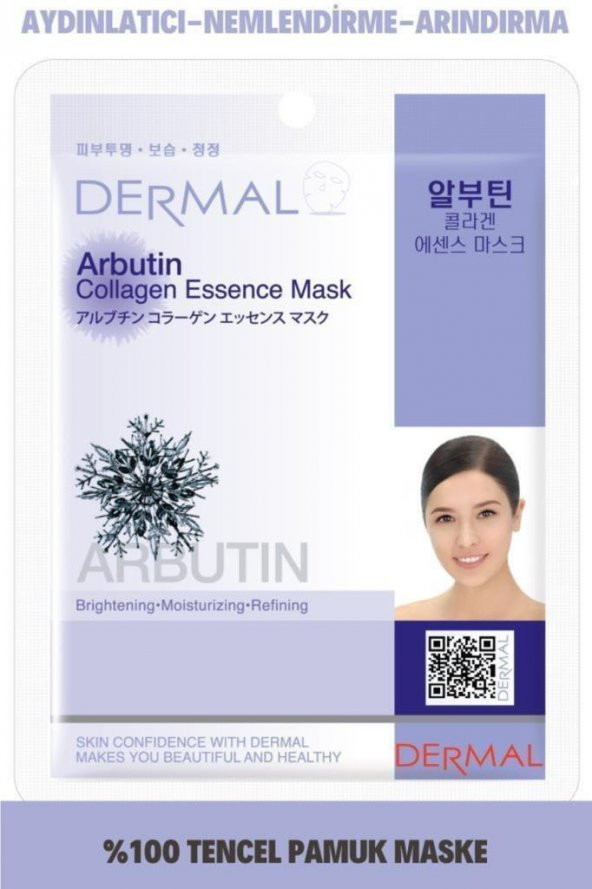 Dermal 10lu Beyazlatıcı, Nemlendirici Ve Arındırıcı Arbutin Kolajen Maske - 2