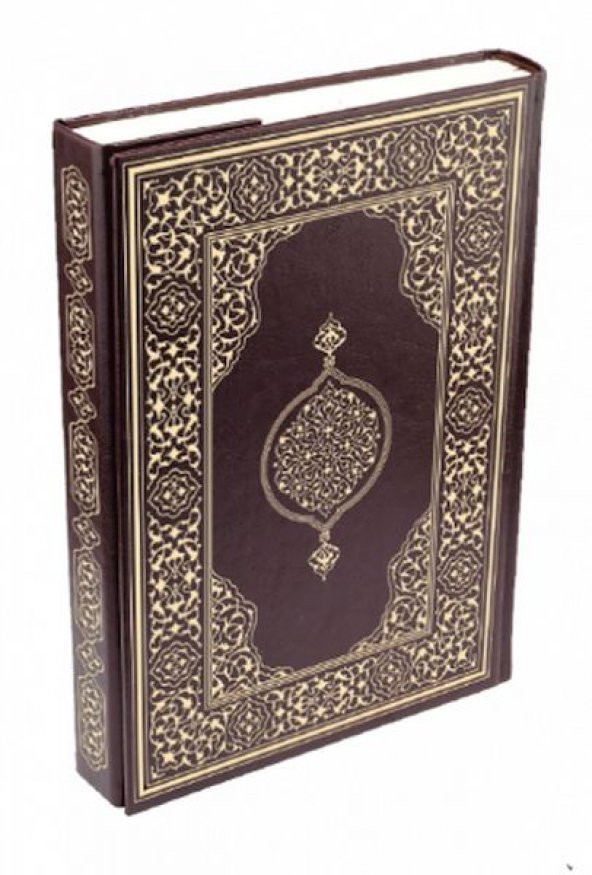 Kuran-ı Kerim - Rahle Boy (Suni Deri Cilt Safir-Kabartmalı-Kahverengi)