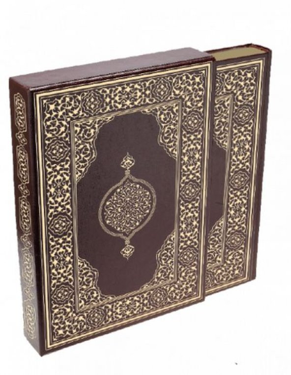 Kuran-ı Kerim - Orta Boy (Suni Deri Cilt Safir-Kabartmalı-Kenar Yaldızlı-Mahfazalı-Kahverengi)