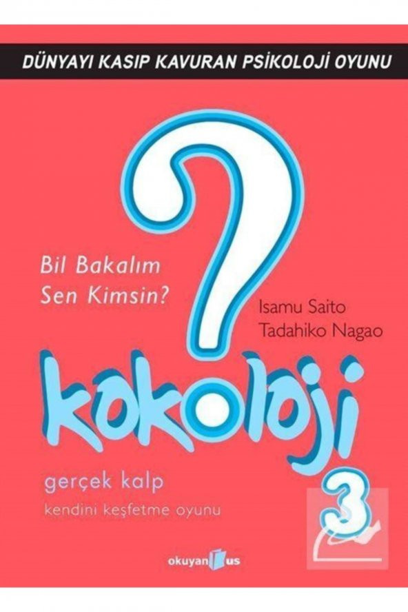 Kokoloji 3 Isamu Saito