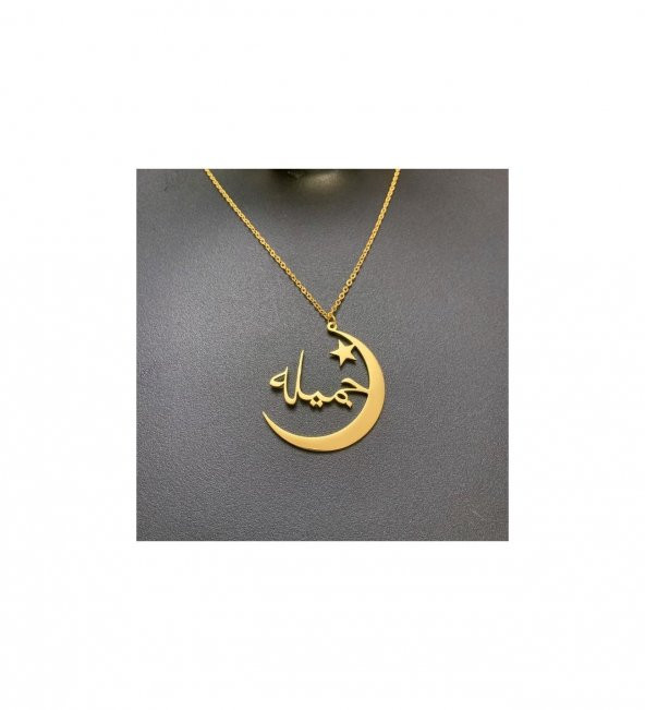 Ay Yıldız Detaylı Kişiye Özel İsimli Arapça Gümüş Kolye ürün görseli 1