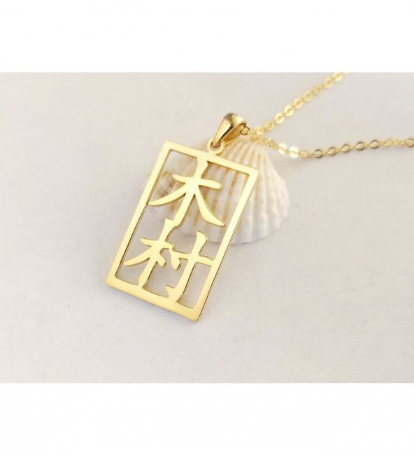 925 Ayar Özel Tasarım Dikey Model Kişiye Özel Çince İsim Yazılı Gümüş Kolye