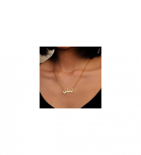 925 Ayar Gold Arapça Kişiye Özel İsim Gümüş Kolye