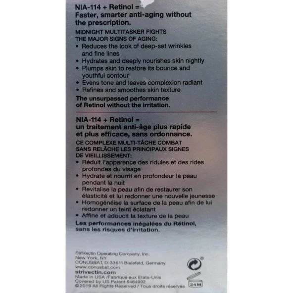 StriVectin-AR Advanced Retinol Night Treatment 33ML - 3