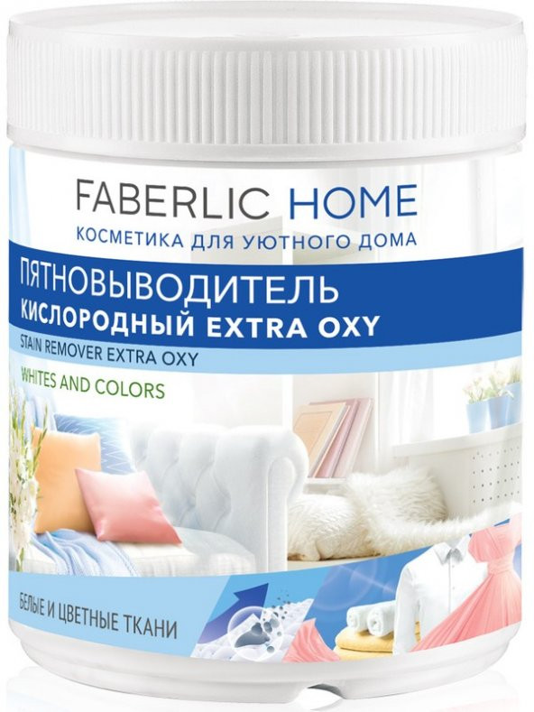 Faberlic Home Oksijenli Leke Çıkarıcı Extra Oxy 500 ml