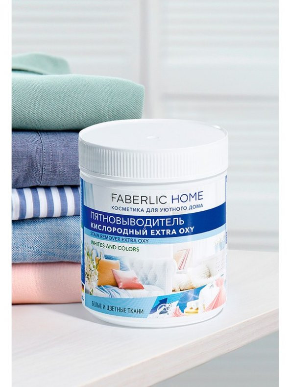 Faberlic Home Oksijenli Leke Çıkarıcı Extra Oxy 500 ml - 2