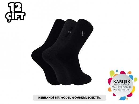 Mky Kışlık Havlu Erkek Çorap 12li - 3